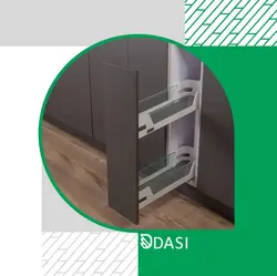 سبد چند منظوره ریل از کف داسی (DASI) - دیاموند یراق