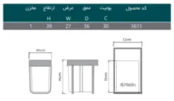 سطل زباله تک مخزنه 20 لیتری پلاتین کد 3611 - دیاموند یراق
