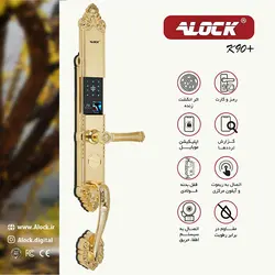 قفل اثر انگشتی دیجیتال ALOCK مدل +K90 طلایی - دیاموند یراق
