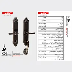 قفل اثر انگشتی دیجیتال ALOCK مدل +K90 مشکی - دیاموند یراق