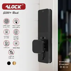 قفل اثر انگشتی دیجیتال ALOCK مدل +S350 (آنلاین) رنگ مشکی و طلایی - دیاموند یراق