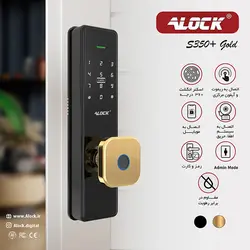 قفل اثر انگشتی دیجیتال ALOCK مدل +S350 (آنلاین) رنگ مشکی و طلایی - دیاموند یراق