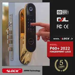 قفل اثر انگشتی دیجیتال ALOCK مدل 2022 P60+ GOLD - دیاموند یراق
