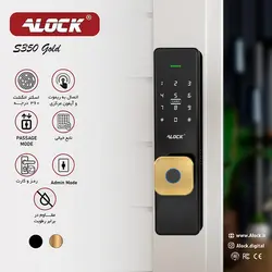 قفل اثر انگشتی دیجیتال ALOCK مدل S350 رنگ مشکی و طلایی - دیاموند یراق