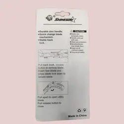 کاتر تاشو فلزی SHINEWAY شنوای