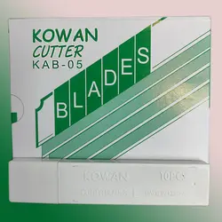 تیغ کاتر کوان مدل KAB-05 بسته 10 عددی