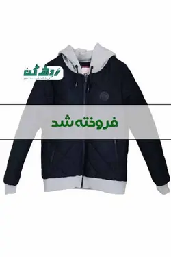 کاپشن کلاه دار مردانه دست دوم  - ردش کن