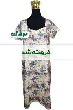 پیراهن رنگارنگ زنانه دست دوم - ردش کن