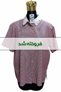 پیراهن یقه گلدوزی زنانه دست دوم - ردش کن