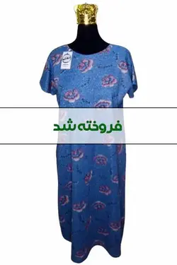 پیراهن گلدار زنانه دست دوم - ردش کن