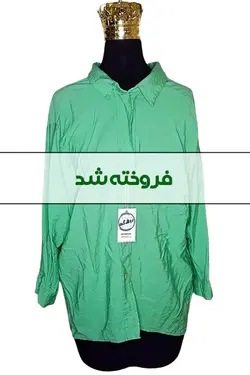 شومیز دکمه دار زنانه دست دوم - ردش کن