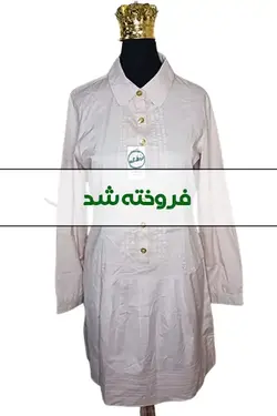 پیراهن دامنی زنانه دست دوم - ردش کن