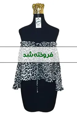 پیراهن نیم تنه زنانه دست دوم - ردش کن