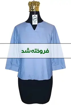 پیراهن یقه مراکشی زنانه دست دوم - ردش کن