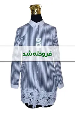 پیراهن راه راه زنانه دست دوم - ردش کن
