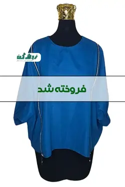 پیراهن آستین کلوش زنانه دست دوم - ردش کن