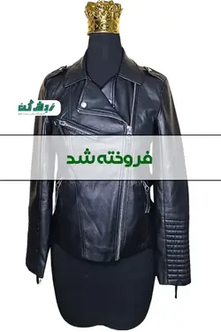 کاپشن کوتاه چرم زنانه دست دوم - ردش کن