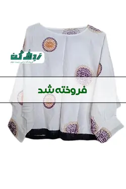پیراهن کوتاه زنانه دست دوم - ردش کن