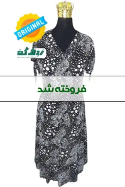 پیراهن آستردار زنانه نو - ردش کن