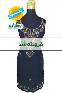 پیراهن تابستانه زنانه دست دوم - ردش کن