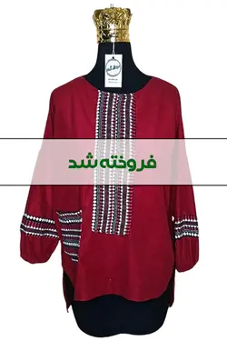 پیراهن سنتی پاییزه زنانه دست دوم - ردش کن