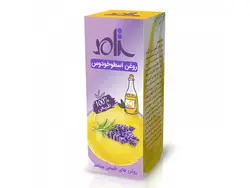 روغن اسطوخودوس
