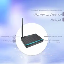 مودم روتر ADSL2 Plus بی سیم یوتل مدل A154 Utel