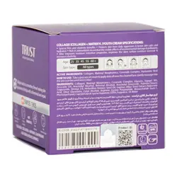 بهترین کرم جوانساز کلاژن + ماتریکسیل مورفومیکس 1403