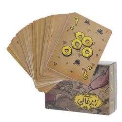 بازی کارتی و فکری و پرهیجان زیرخاکی سه سوت (نسخه اقتصادی)
