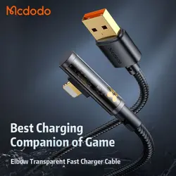 کابل شارژ USB به لایتنینگ 3 آمپر MCDODO مدل CA-3511 و MCDODO CA-3510 طول 1.8 و 1.2 متر