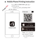 لیبل زن بلوتوثی برند Chiteng مناسب عطاری ها و سوپرمارکها چاپی با کیفیت انواع برچسب و بارکد