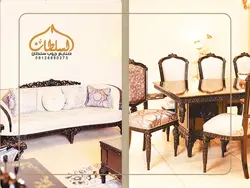 قیمت ست مبل و میز ناهار خوری کلاسیک مدل آماتیس - چوب سلطان