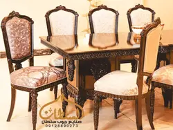 قیمت ست مبل و میز ناهار خوری کلاسیک مدل آماتیس - چوب سلطان