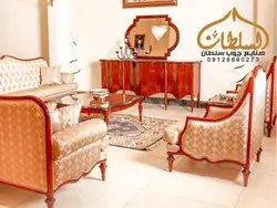 خرید ست مبل و میز ناهار خوری کلاسیک مدل کارن - چوب سلطان