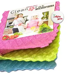 خرید دستمال چربی زدا نانو 3 عددی میکروفایبر - منیرمارکت
