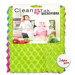 خرید دستمال چربی زدا نانو 3 عددی میکروفایبر - منیرمارکت