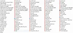 116 کتاب علوم غریبه و دعا نویسی پکیج برنزی - مکتب دیتا