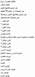 212 کتاب علوم غریبه و دعا نویسی پکیج الماس - مکتب دیتا