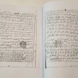 آموزش کتاب طمطم هندی نسخه پی دی اف اصل - مکتب دیتا
