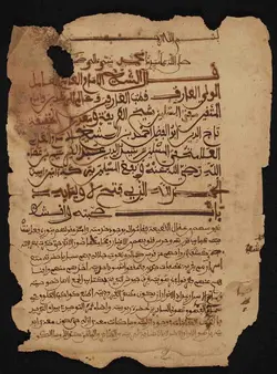 خرید کتاب گلزار تعویذات پی دی اف نسخه اصل - مکتب دیتا