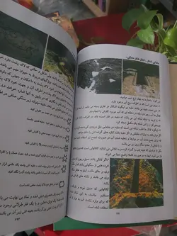 دانلود رایگان کتاب اسرار نشانه ها pdf با لینک مستقیم - مکتب دیتا