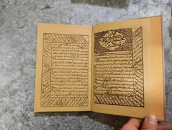 دانلود رایگان کشکول شیخ بهایی علوم غریبه pdf - مکتب دیتا