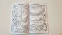 سرکتاب فایل آموزش PDF با نسخه کامل - مکتب دیتا