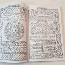 طلسم کتاب مجمع الدعوات کبیر برای دعا نویسی - مکتب دیتا