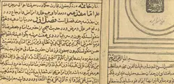 کتاب سحر الیهود دانلود فایل کامل پی دی اف - مکتب دیتا