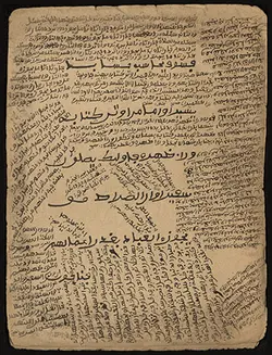 کتاب کنزالحسینی pdf رایگان نسخه فارسی اصل - مکتب دیتا