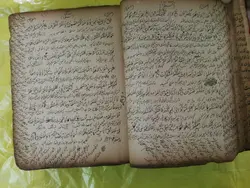 متن کتاب کشکول شیخ بهایی دانلود فایل کامل - مکتب دیتا