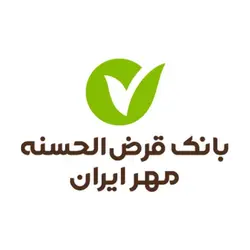 سوالات استخدامی بانک قرض الحسنه مهر ایران pdf 1403 با جواب