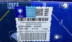 دیسک و صفحه پژو ۴۰۵ ایساکو پری دمپر دوبل فنر