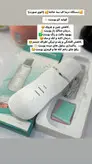 دستگاه درمااف سه حالته(اتوی صورت)